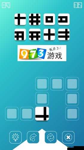 《方块序列》全关卡图文通关攻略：第4章第15关怎么过？