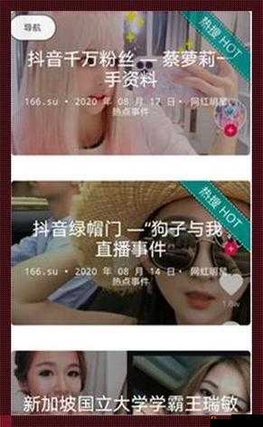 揭秘51 国产黑料事件：国产游戏的黑暗往事