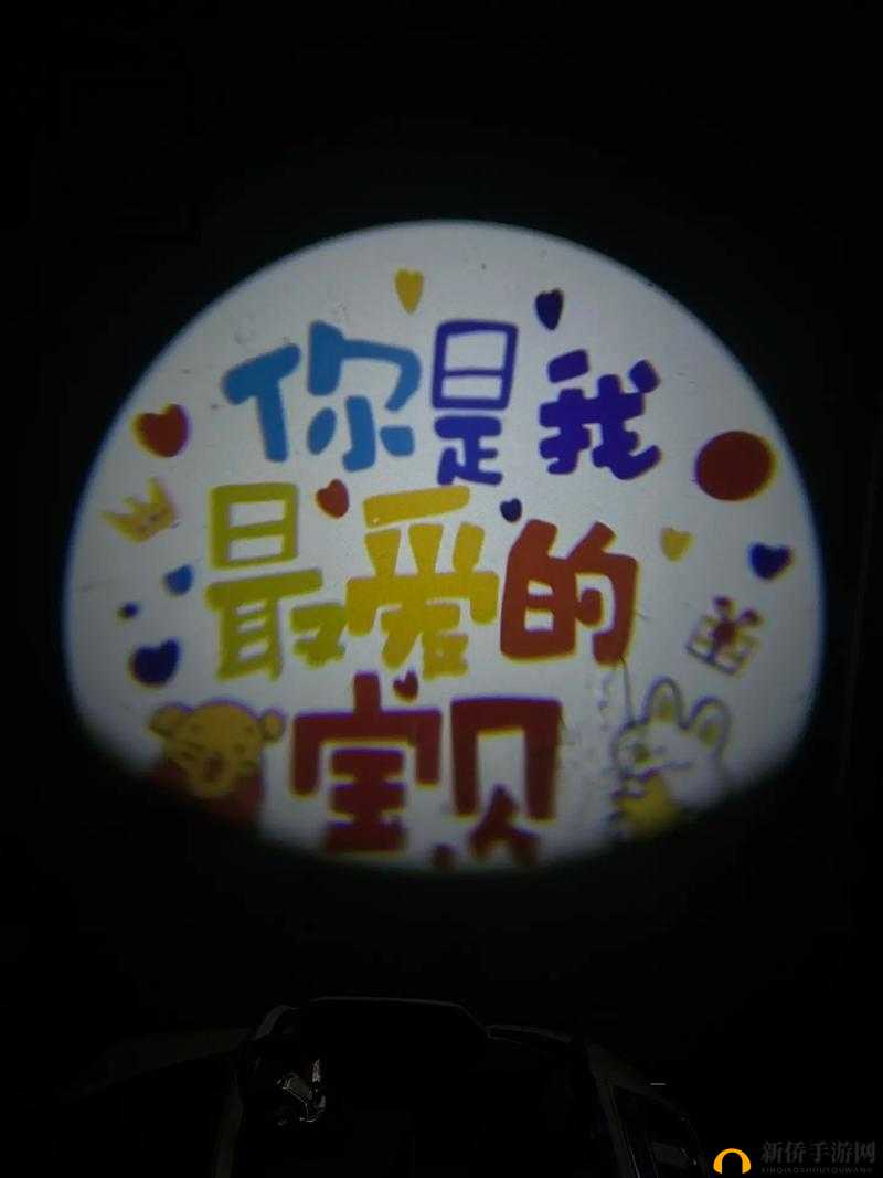 嘿我的宝贝宝贝你今天的妆很 OK 真好看