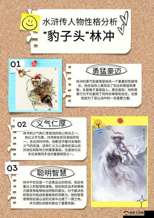 为什么男生要按住女生的头：探究背后的原因