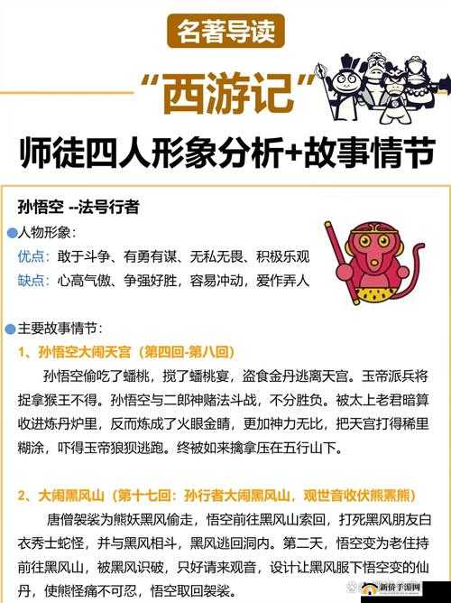 我们四个人换着来：轮流的故事