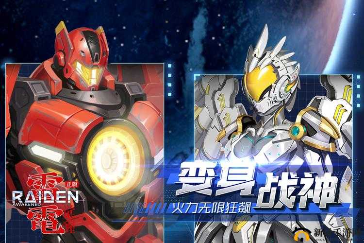 探寻 1 月 18 日格斗家觉醒材料——雷电之力魂之谜