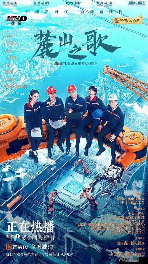 惊喜连连爱丫爱丫在线影院电视剧免费：精彩不断