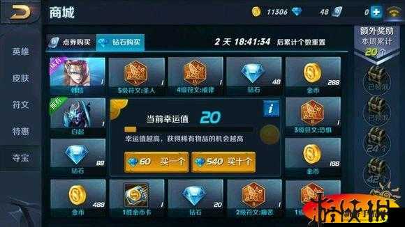 口袋英雄荣耀点获取攻略：如何积累荣耀点，换取超值奖励？