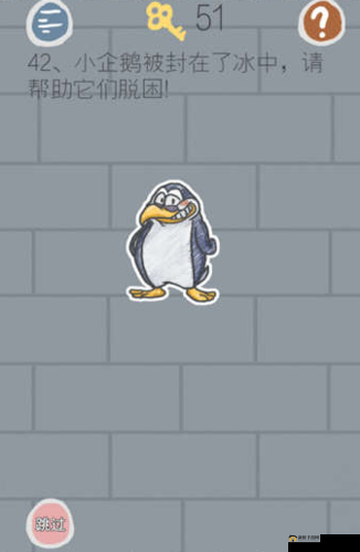 史小坑的烦恼42关通关攻略：考试第42关怎么过