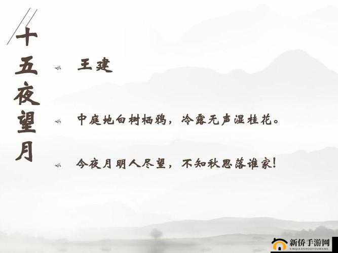 两峰夹溪地湿无泥诗意