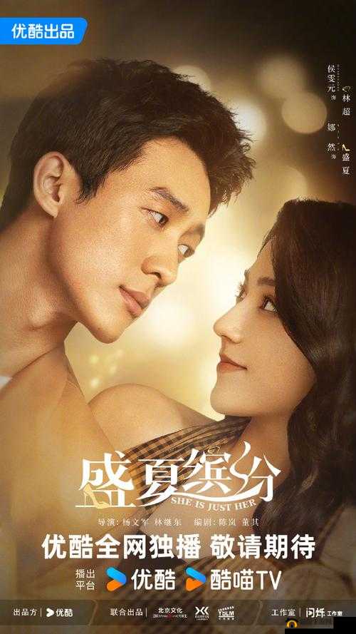 fuqer100%xxxxhd 新剧上映：敬请期待