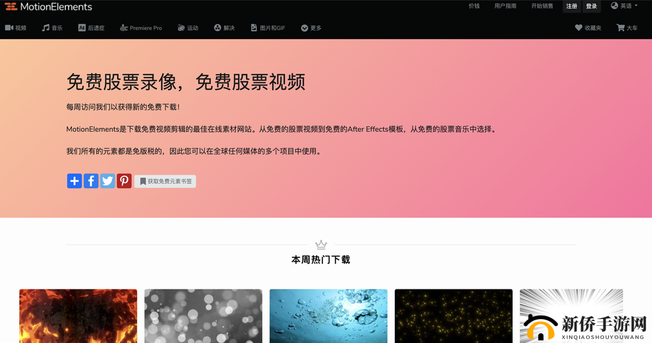 无尺码精品产品有哪些免费视频网址已发布：揭秘免费视频网址背后的真相