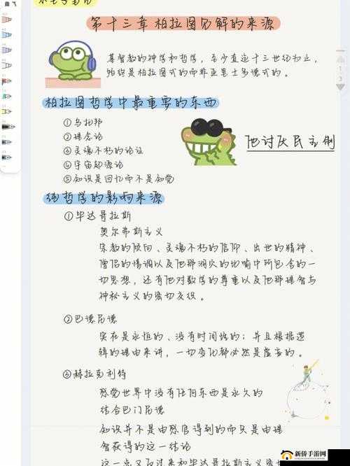 OVO 食肉家取报告 3：深度解析与见解