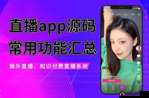 成品短视频 APP 软件大全苹果版-优质推荐