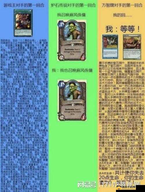 《炉石传说：黑曜石解析，亡语牌升级之路，满级效果如何实现？》