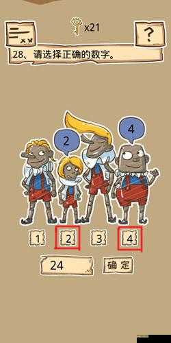 史小坑的烦恼第62关攻略详解：图文结合轻松通关技巧大揭秘