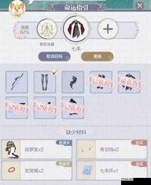 云裳羽衣充值攻略：图文解析充值步骤，轻松掌握充值方法