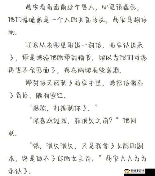 一马双跨-折枚针的奇妙之旅