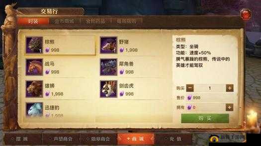 光明大陆：圣骑士转职指南，小编为你推荐适合职业