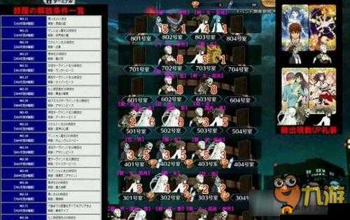 Fgo 空之境界尸人怎么刷？空之境界尸人速刷攻略