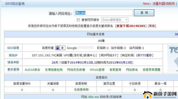 国外免费网站域名服务器查询- 快速获取域名信息