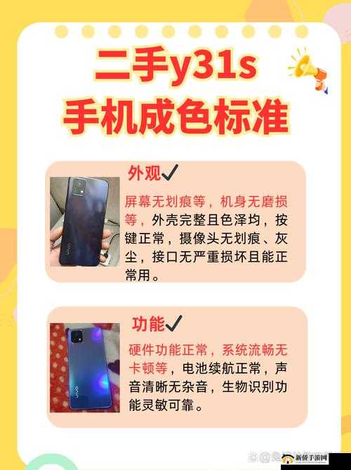 好成色的 YS31：优质产品来袭