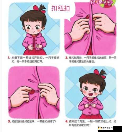 扣那里的手势图：这是什么意思