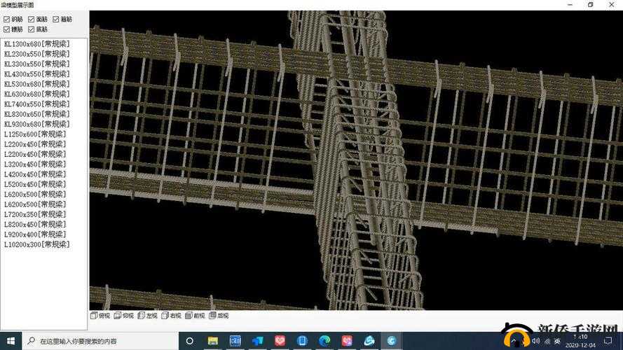 做钢筋免费视频软件：实用教程分享
