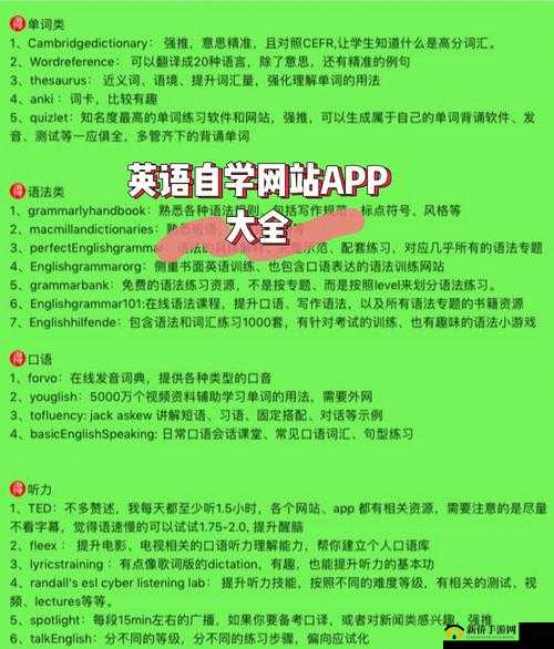 NBA Office 68 9.1 免费版网站使用指南