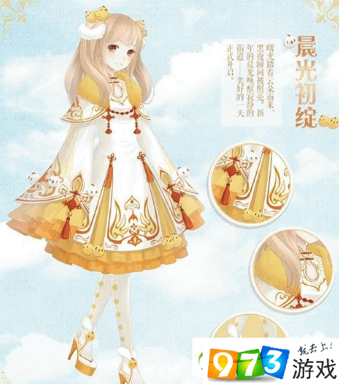 暖暖环游世界 2017 春节游园会 5 平民高分搭配攻略大放送