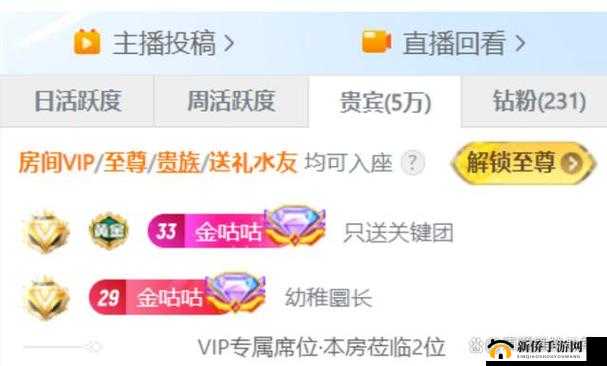 Doinb 回归复播热度超高：直播圈的现象级事件