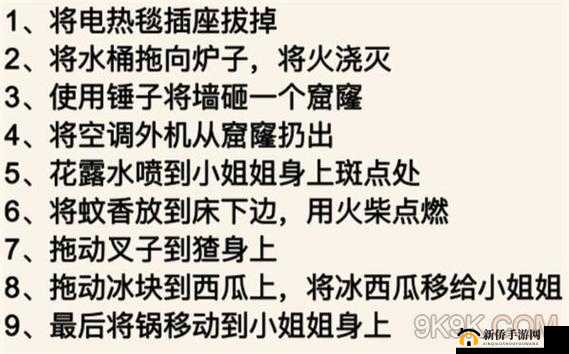 一代沙雕凑齐 39 块 8 大学学费通关全攻略详细解析