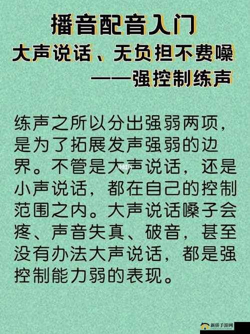 今晚家里没人可以大声说话吗：探讨