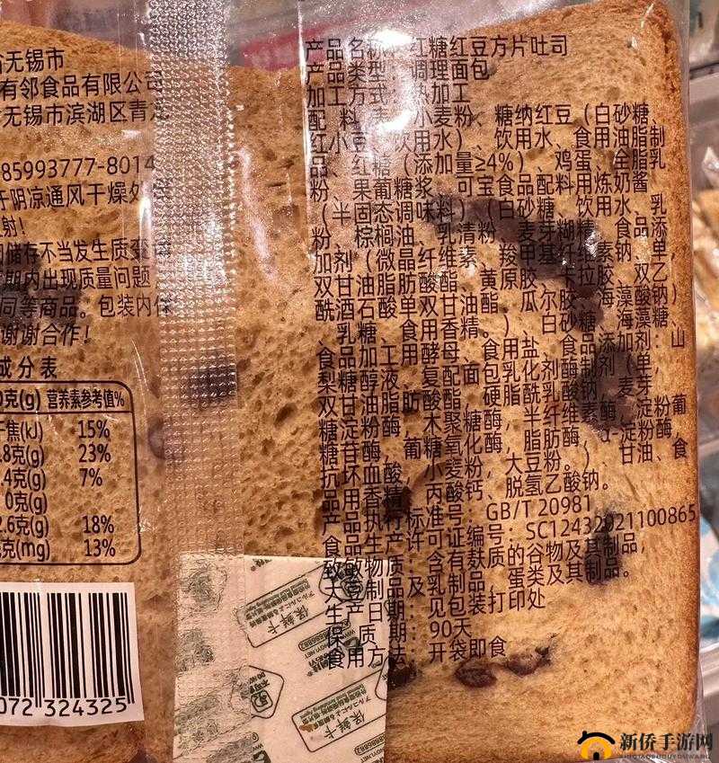 一代沙雕找到所有零食详细攻略 助你轻松达成目标