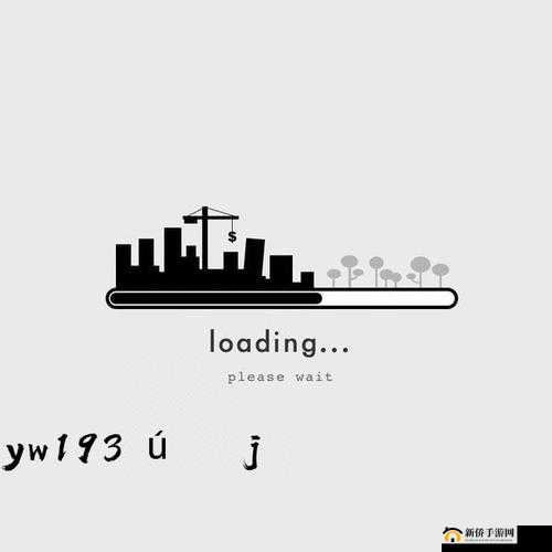 yw193 龙物失联：最新进展及影响