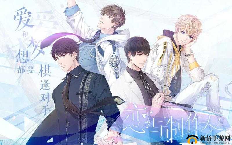 《恋与制作人城市漫步数量锐减，如何应对仅剩50步的困境》