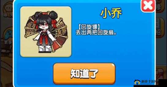 想知道别惹农夫中如何解锁大乔和小乔吗赶紧来看