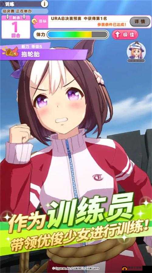 携炽热心愿飞驰 闪耀优俊少女官宣定档 8 月 30 日公测来袭