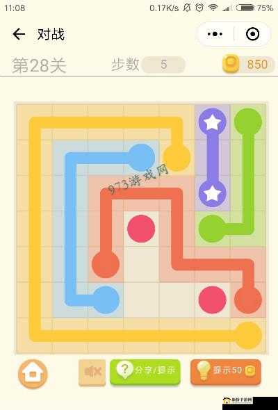 《微信连连线高级1第17关怎么过星？详尽图文通关攻略》