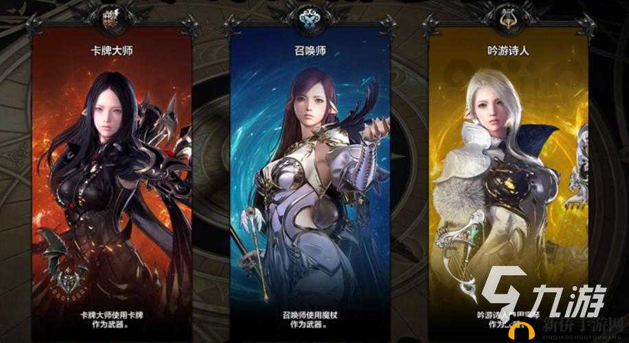 命运方舟辅助职业推荐：哪个最适合你？