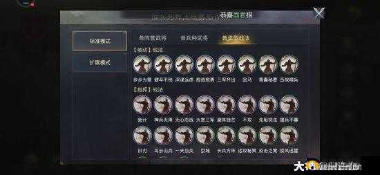 关于《率土之滨》如何高效练兵：全方位练兵技巧攻略览