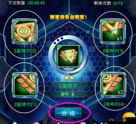 去吧皮卡丘教你如何获取符文