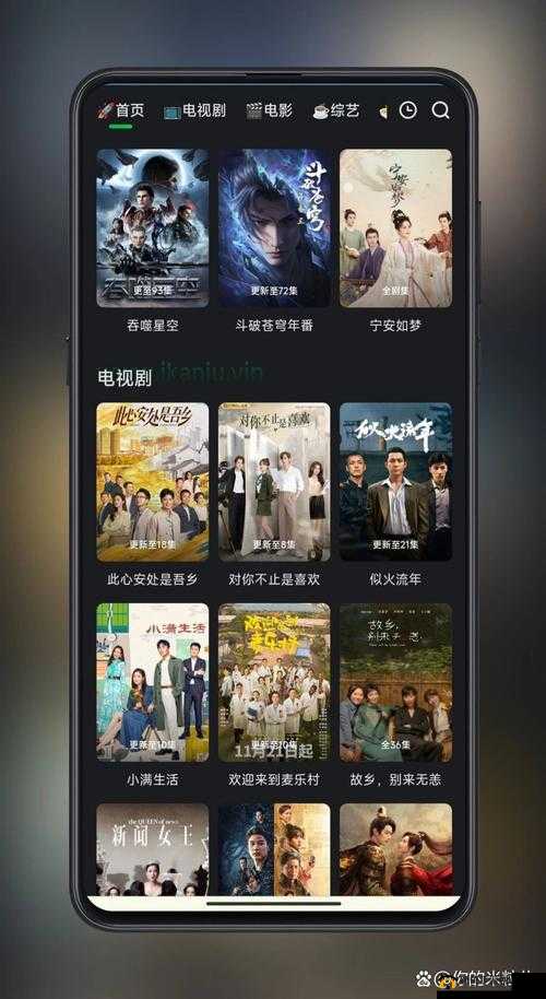 96533影视剧免费观看要进行大更了：惊喜来袭