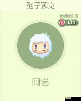 球球大作战阿诺孢子玩法技巧分享