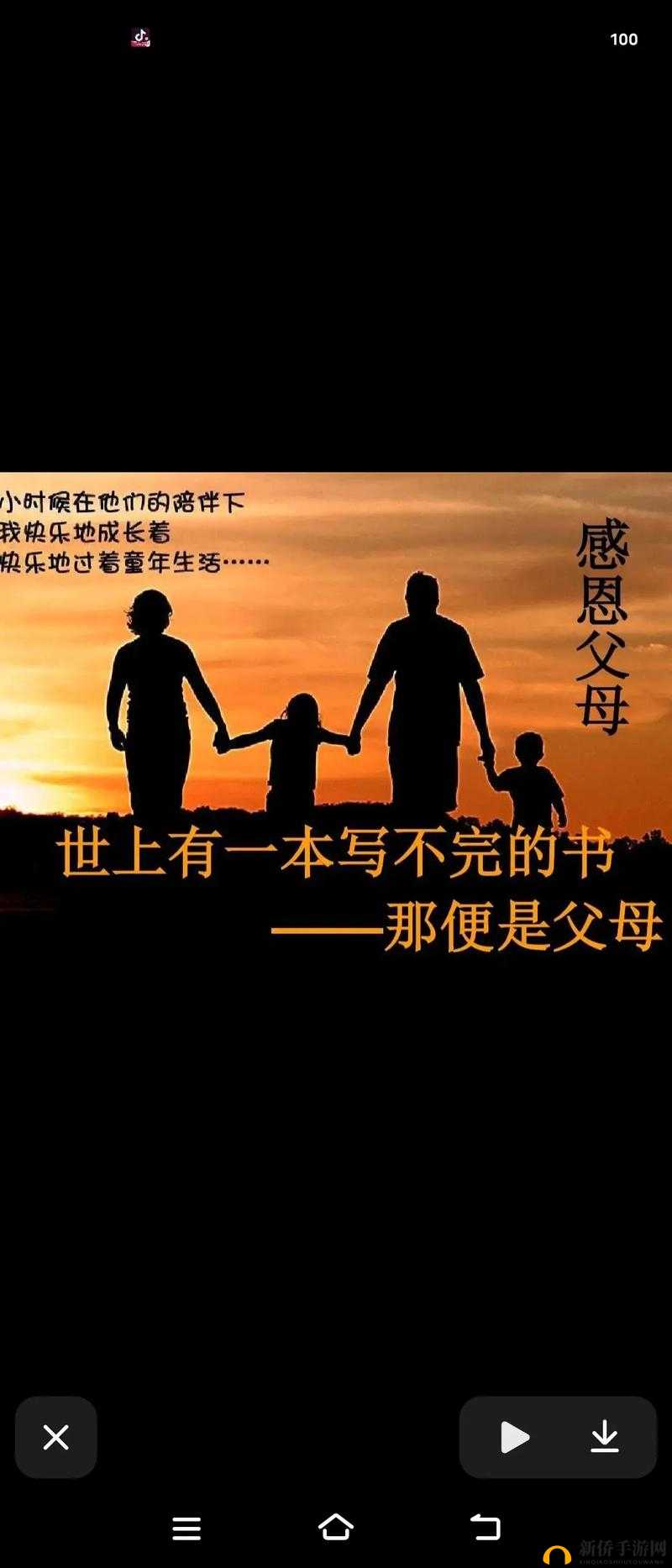 女儿今夜以身相报养育之恩：父亲，我长大了