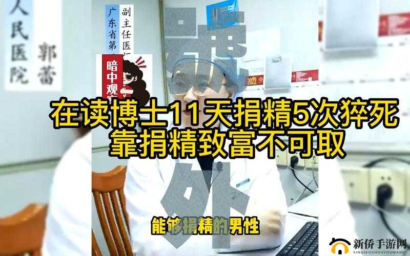 国精产品一区二区三区四区糖心：甜蜜享受，尽在这里