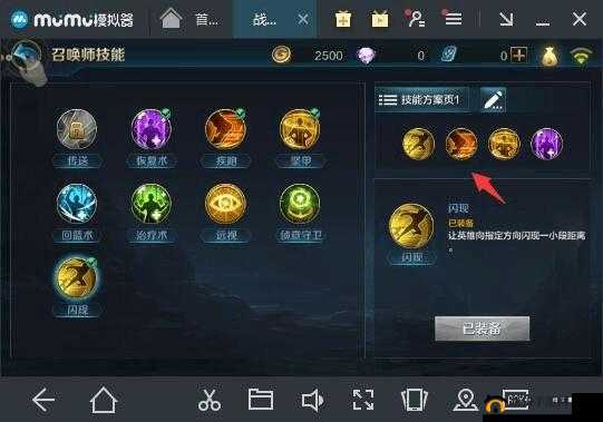 如何换区并切换至其他大区——网易战争怒吼操作指南