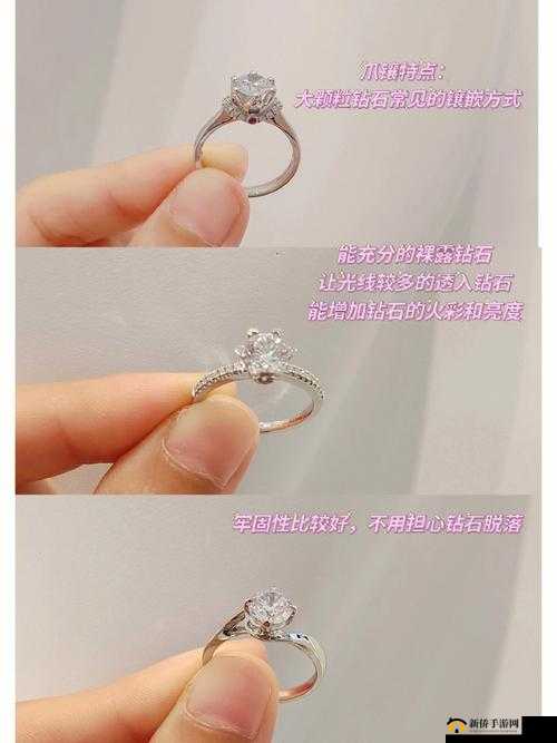 侠客游中达成结婚生子及获取钻戒的方法究竟在哪里