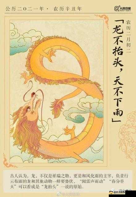 全民斗战神一图流之斗战妖神传 我要这天主宰一切