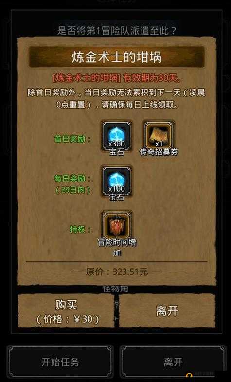 地下城堡 2 刷金币与钻石攻略 金币掉落地点全知道