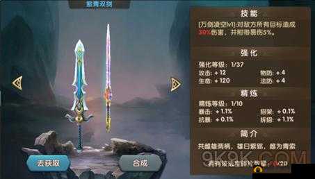 剑雨蜀山手游女角色玄冰心法解析：技能属性与修炼方法全面解读