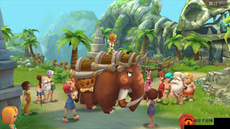 史前架空的奇妙乐园冒险之旅 于新石器时代新 CG 中开启