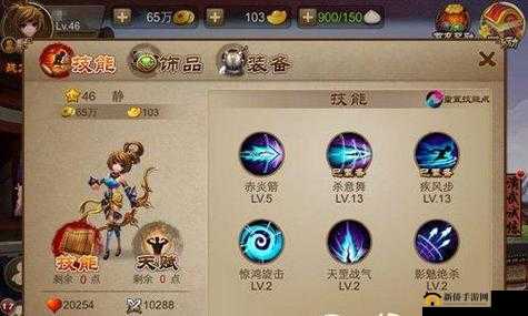 三国之刃剑豪连招技巧全解析：如何巧妙运用连招提升战力