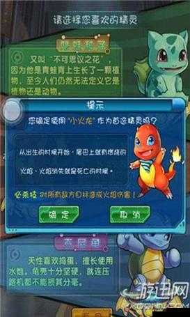 探索去吧皮卡丘研究所 全面攻略指南助你畅玩无阻